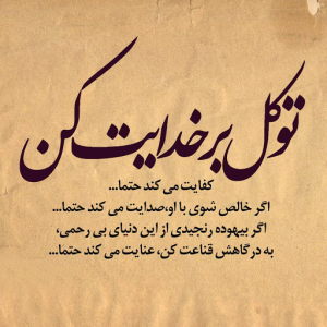 تیم ترید